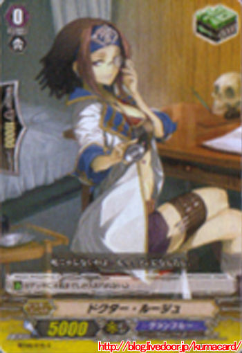 ルージュ