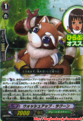 ウォッシュアップ