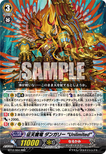 ダンガリーアンリミ