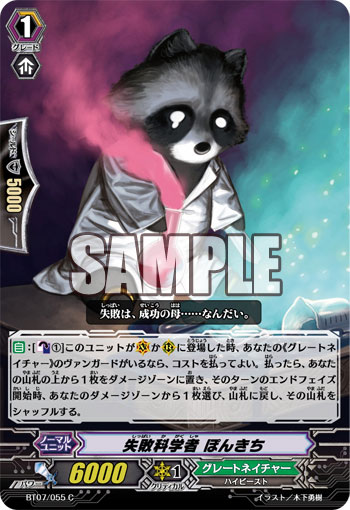 ぽんきち