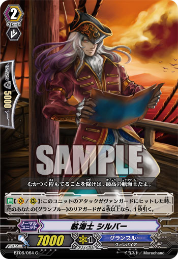 シルバー