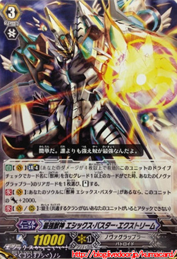 エシックス