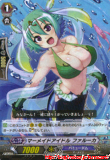 ファルーカ