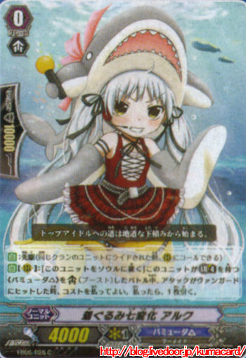 アルク
