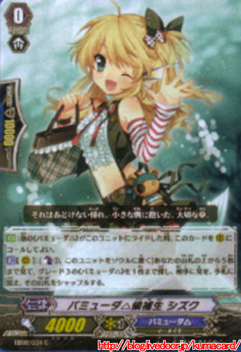 シズク