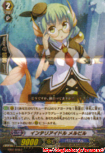 メルビル