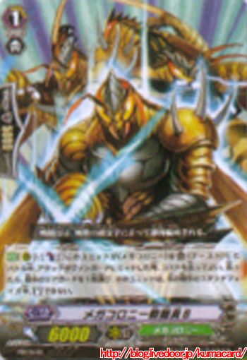 戦闘員B