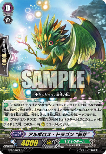 新芽