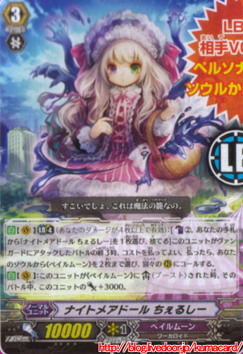 ちぇるしー