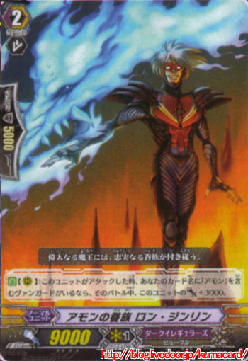 ロン