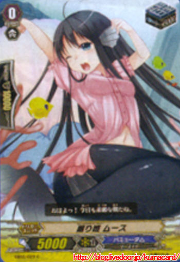 ムース