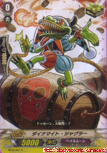 ダイナマイト・ジャグラー