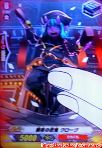 クローグ