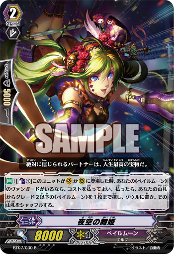 舞姫