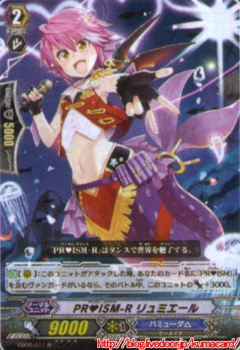 リュミエール