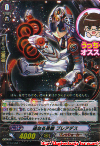 プレアデス