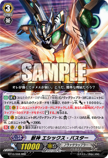 エシックス