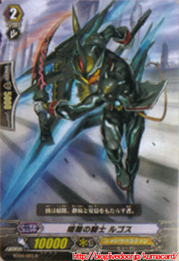 ルゴス