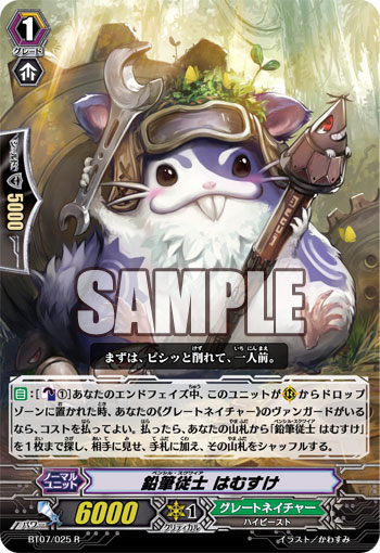はむすけ1