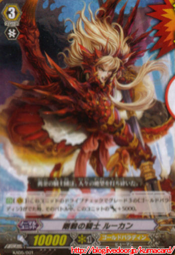 ルーガン