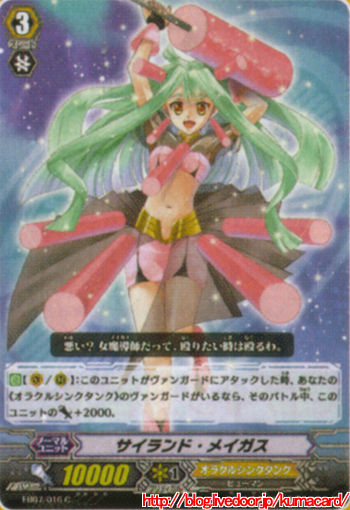 サイランド