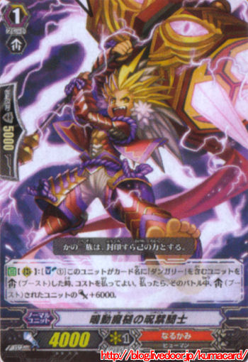 魔槌