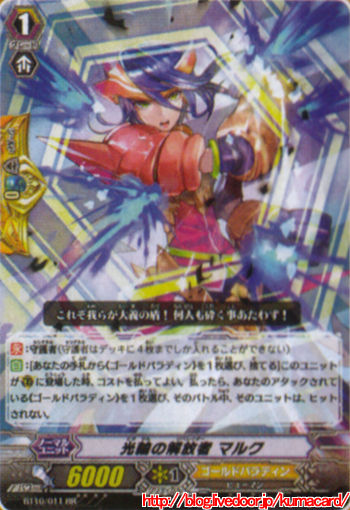 マルク
