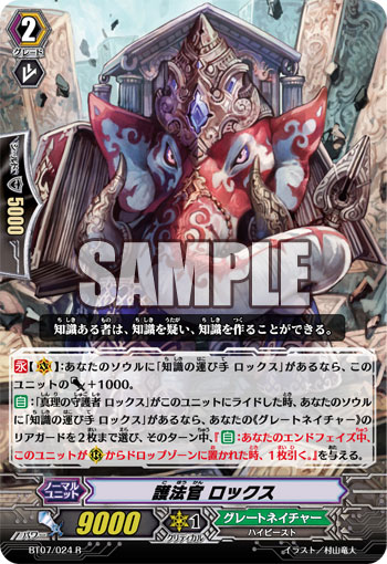 ロックス2