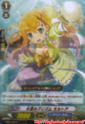 ミルトア