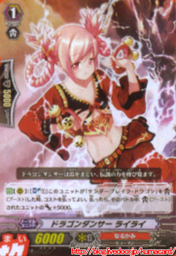 ライライ