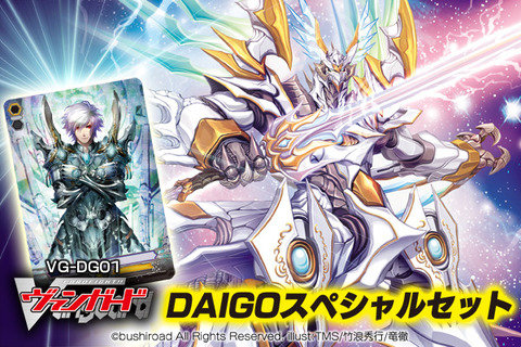 vg_dg01