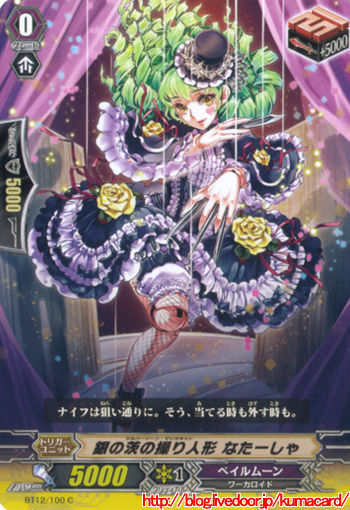 なたーしゃ