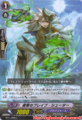 遊撃