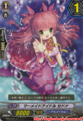 セドナ