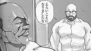 えらいことになりましたな