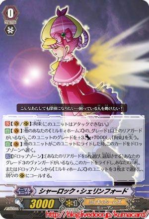 シャロカード