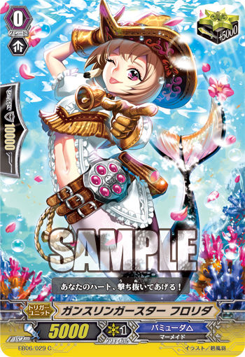 フロリダ