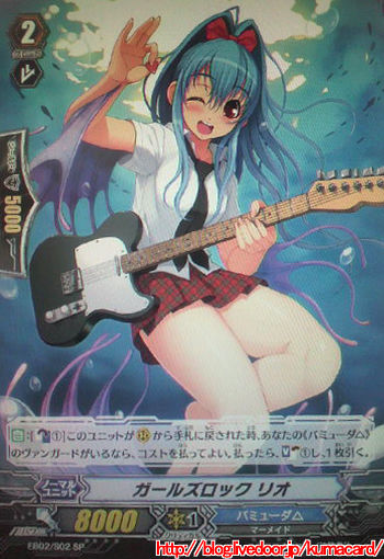 リオ