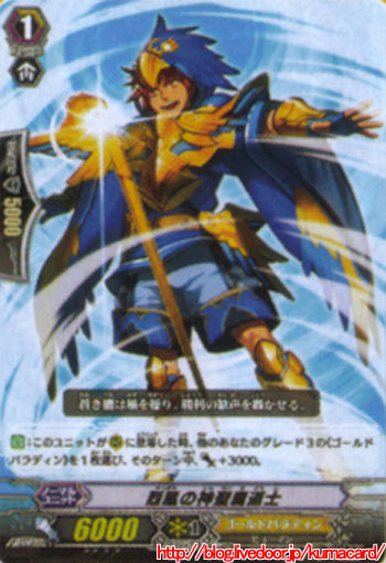 1烈風の神聖魔導師