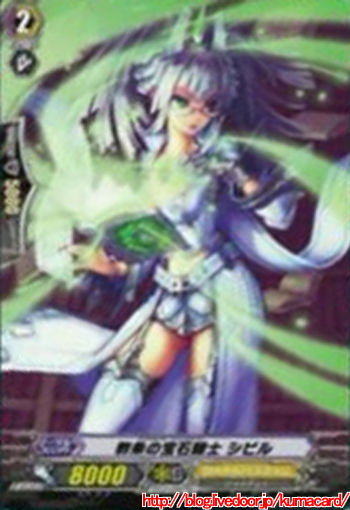 シビル