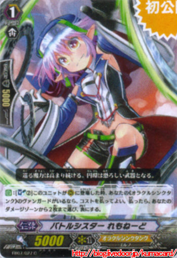れもねーど