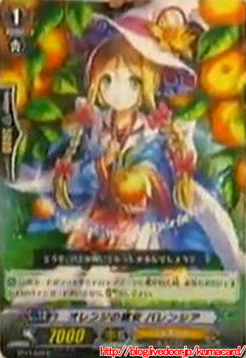 バレンシア