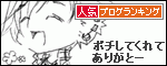 つち_decobanner_20091018014944
