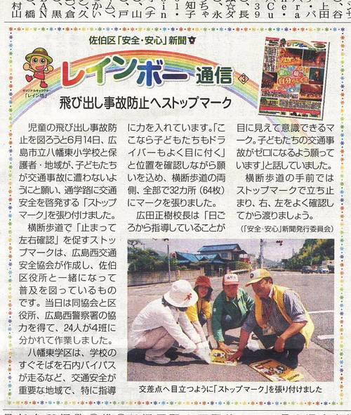 IMAGE0003