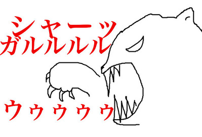 BlogPaint