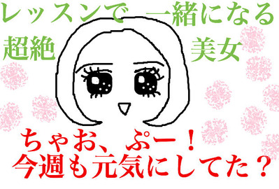 BlogPaint