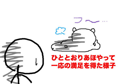 BlogPaint