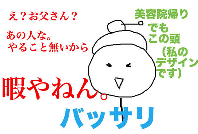 BlogPaint