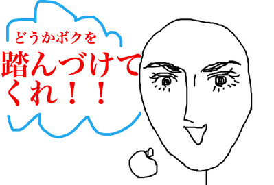 BlogPaint