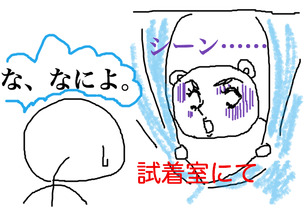 BlogPaint